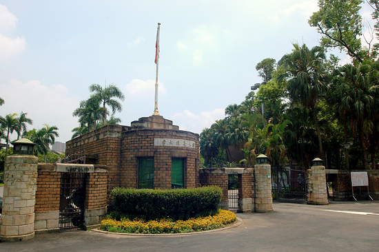 "National Taiwan University" Image