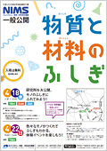 「平成24年度告知チラシ」の画像