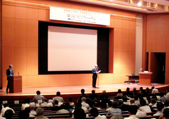 「会場の様子」の画像